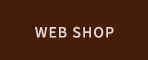 WEBSHOP一覧